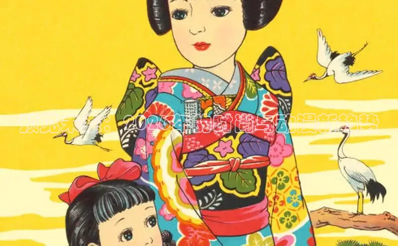 抖漫