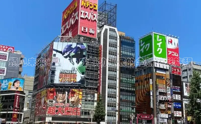 抖漫,免费版