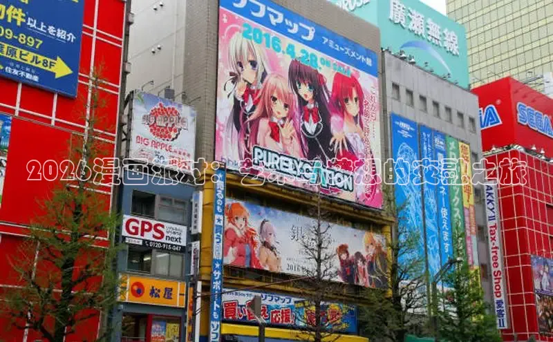 抖漫