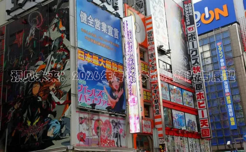 抖漫app