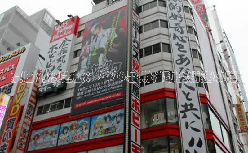 抖漫,免费版