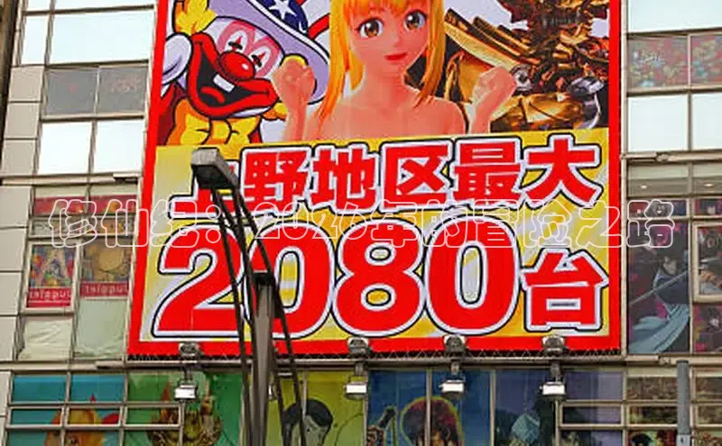 抖漫
