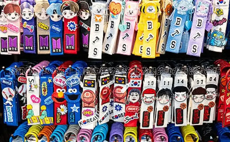 抖漫