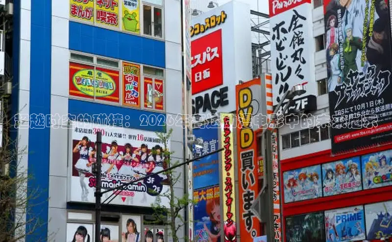 抖漫动漫免费版